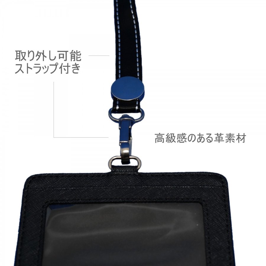 IDカードホルダー ストラップ セット 本革製 定期入れ パスケース カードケース ICカード入れ 薄型 男女兼用 - 三四郎市場