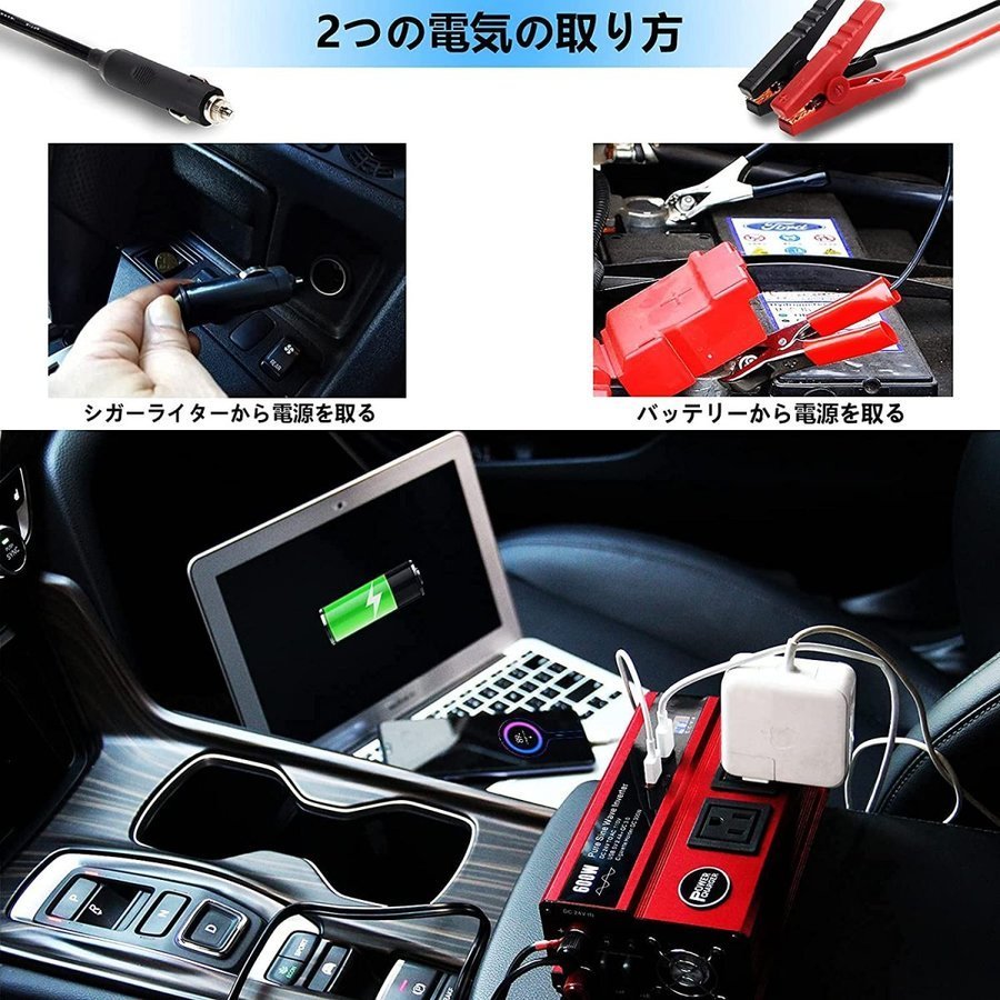 インバーター24v バッテリー2つ repuestogas.com