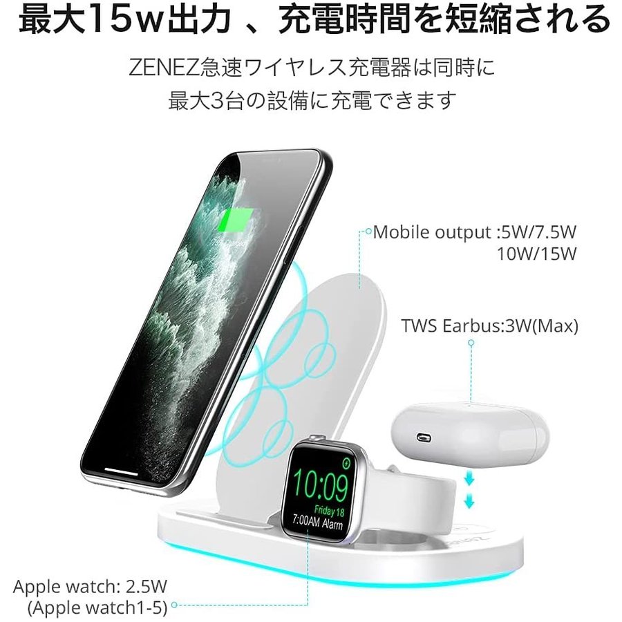 大人気定番商品 15w 10個セット ワイヤレス充電器 3-in-1 3in1