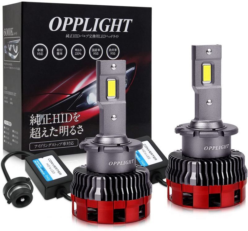 OPPLIGHT 最新型D4S LED ヘッドライト HIDバルブからled化 ホワイト6000K 11600LM 35W D4 LEDバルブ キャンセラー内蔵 角度調整 国産車対応