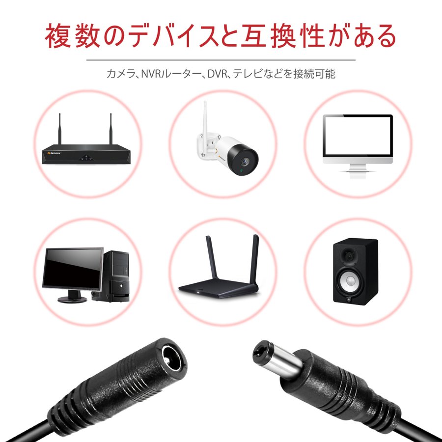 7284(100本) 5.5-2.1φ ACアダプタ延長ケーブル 15m (LEDテープライト用電源コード Webカメラ ネットワークカメラ 防犯カメラ 対応) - 2