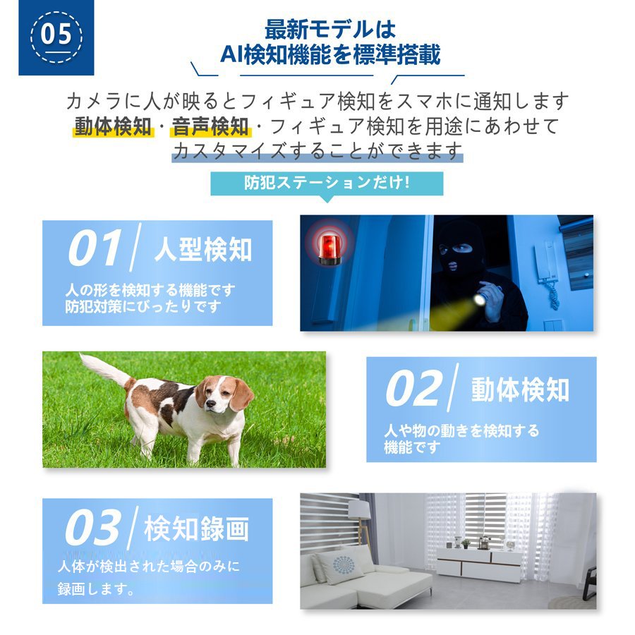 防犯カメラ 屋外 ソーラー 完全無線 300万画素 360°広角撮影 電池式