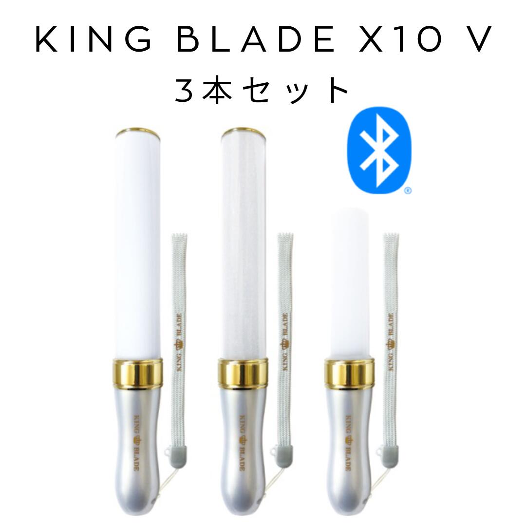 KING BLADE キングブレード シャイニング