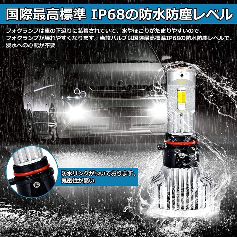 超爆光」OPPLIGHT PSX26W LED ハイエース200系 フォグランプ メモリー機能付き ホワイト?イエロー 6500K?3000K 2色  切替 車検対応 ハイエース200系 3型 4型 5型 6型 KDH/TRH/GDH H24.5~ デュアルカラー バイカラー LEDフォグ 30W  8800ルーメン カットラインあり 純正交換 ...