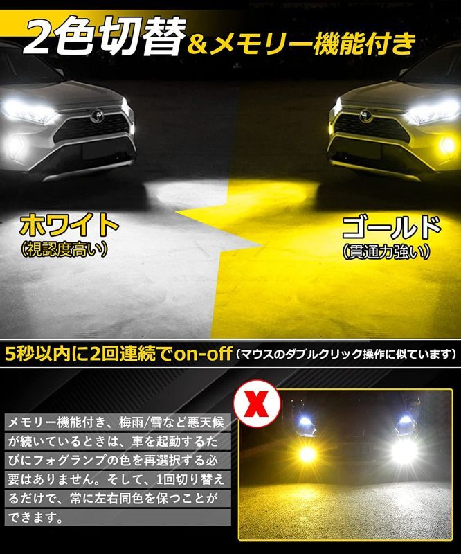 LED フォグランプ 新型 トヨタ 純正LEDフォグ 5800lm超爆光 純正交換 ...