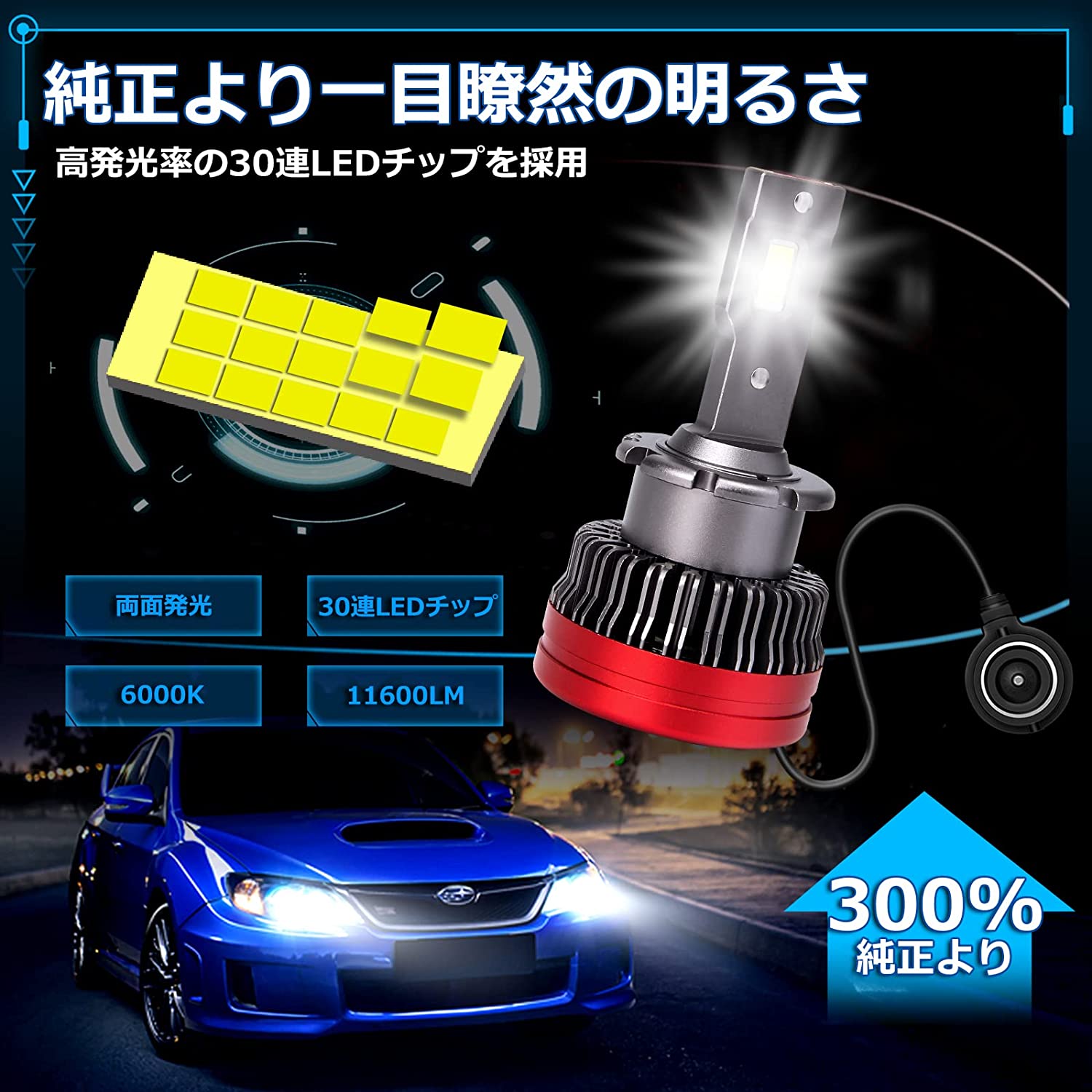 OPPLIGHT最新型」 D2S