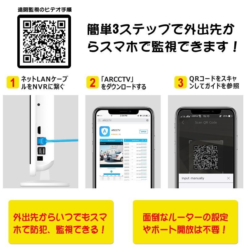 防犯カメラ ワイヤレス wifi 屋外 配線不要12インチモニター付き 四台