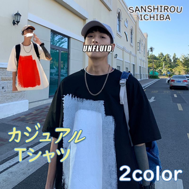 メンズ Tシャツ シャツ 夏洋服 大人服 ゆったり キャンプ アウトドア 大きいサイズ オーバーサイズ おしゃれ 韓国 ファッション シェア服 メンズ レディース ユニセックス 男女兼用 春夏 夏 衣装 カジュアル カップル 親子 三四郎市場