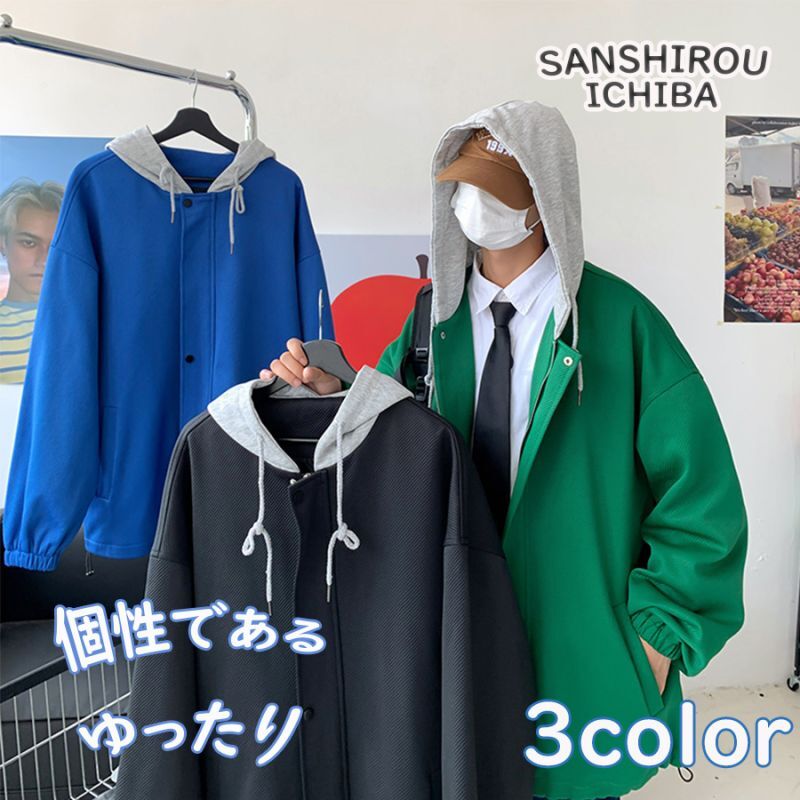 フード付きジャケット プルオーバー フード付き ワッフル 学生 若者 ゆったり 大きいサイズ トップス 韓国 原宿 気分変える おしゃれ オシャレ お洒落 個性的 個性派 動きやすい ゆったり 個性 ファッション トレンド 流行 メンズ メンズファッション シンプル 最新