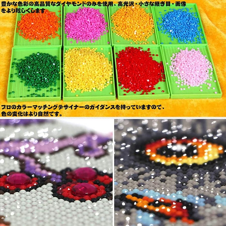 5D刺繍 ダイヤモンド アート クロスステッチキット 星空の下 ラブ