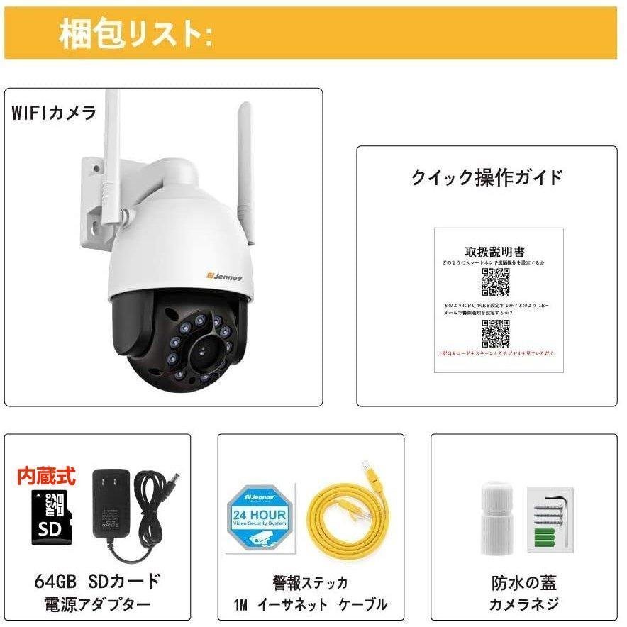 ヨーセイ