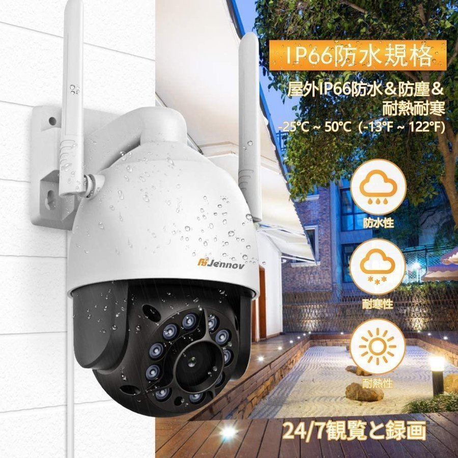 防犯カメラ 屋外 ワイヤレス 高画質 200万画素 sdカード録画 IP66防水 防塵 金属ボディ 録画機不要 マイク内蔵 簡単 工事不要 配線不要 暗視対応 赤外線 長時間録画 日本語アプリ 動体検知 赤外線 監視カメラ 家庭用 駐車場 倉庫 会社 車上荒らし