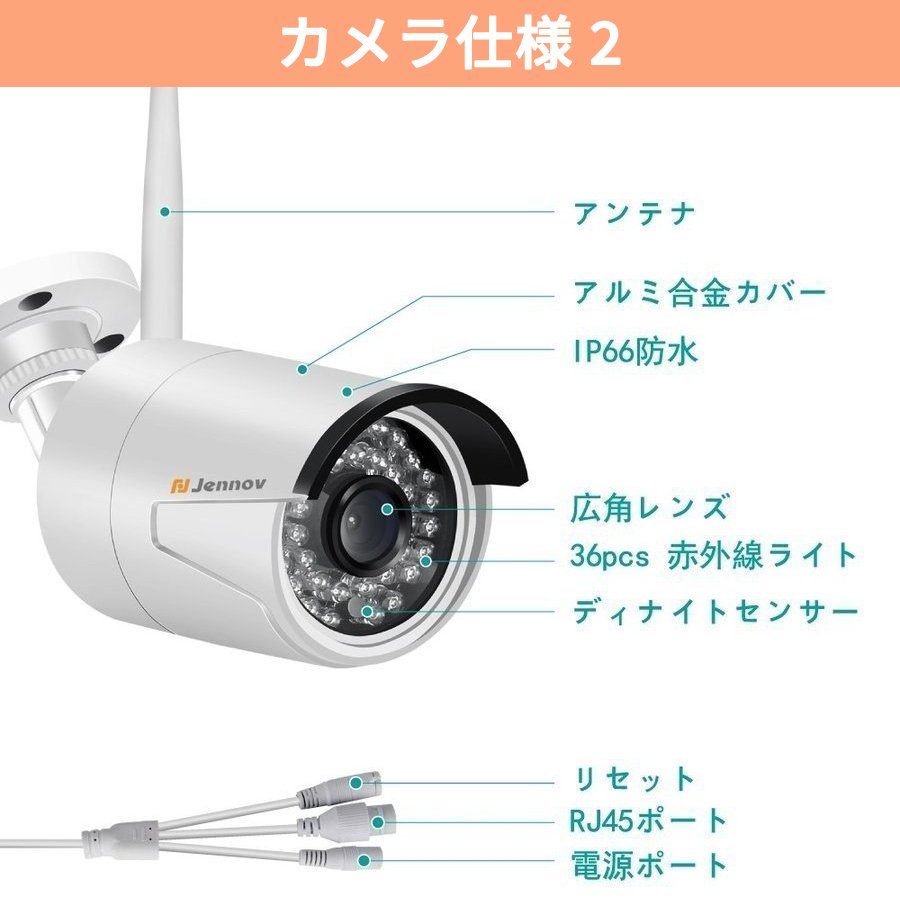 【最終セール！】ワイヤレス 防犯カメラ４台セット 工事不要 200万画素