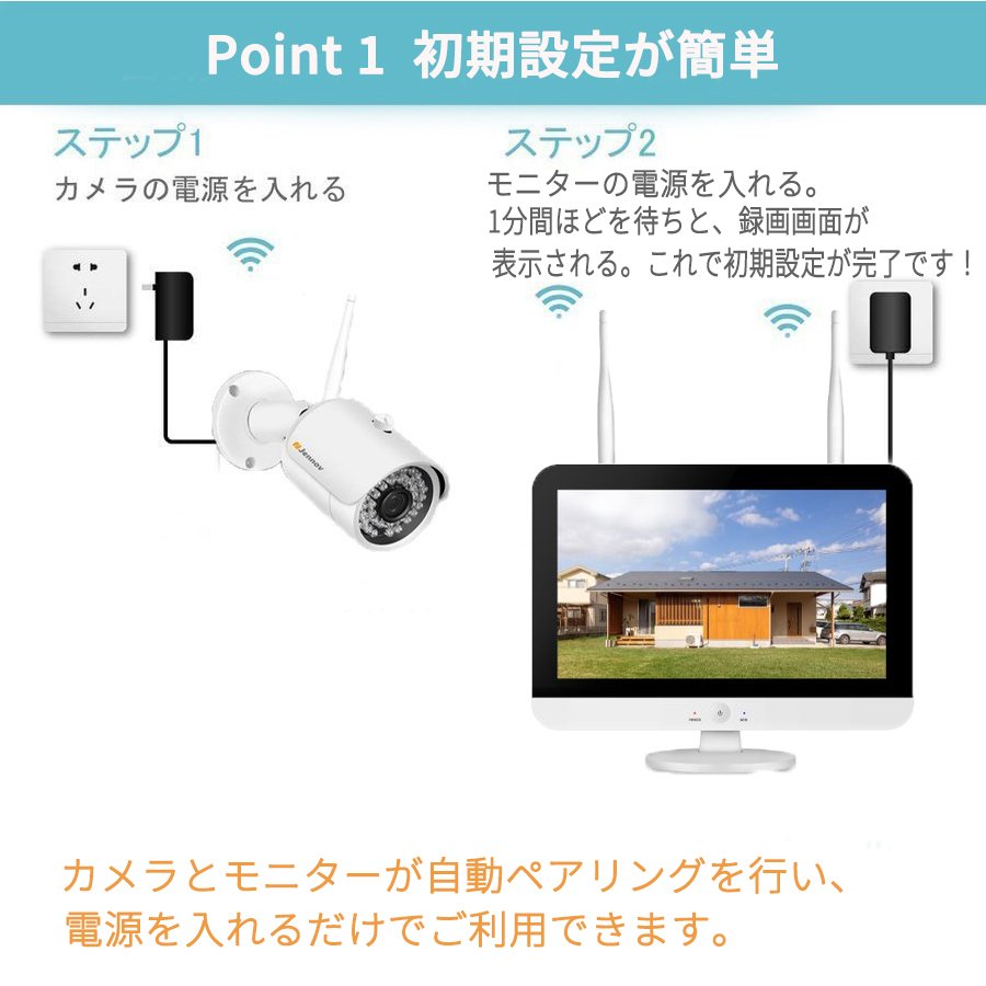 JENNOV 防犯カメラ 屋外 高画質 ワイヤレス 4台セット モニター付き 12インチ 液晶 家庭用 200万画像 高級感アリ wifi 監視カメラ  自動上書き 暗視撮影