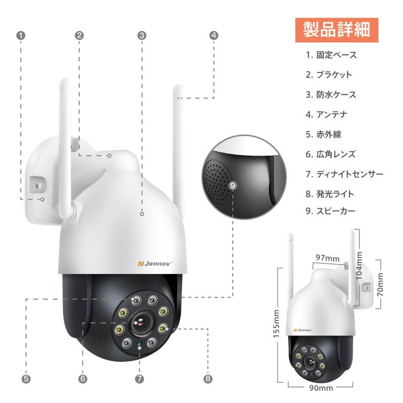 500万画素対応・360°全方位監視・夜間カラー撮影】 防犯カメラ