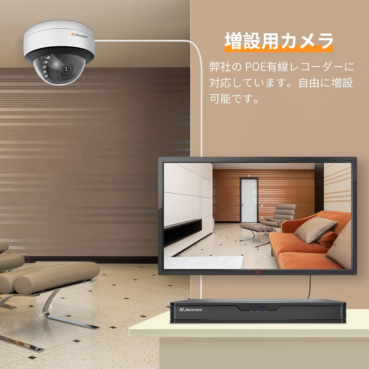 POE式録画機 10.1インチLCD液晶モニタ一体型NVR poe給電 屋外 有線 監視カメラ 動き検出エリア 常時記録 赤黒色 