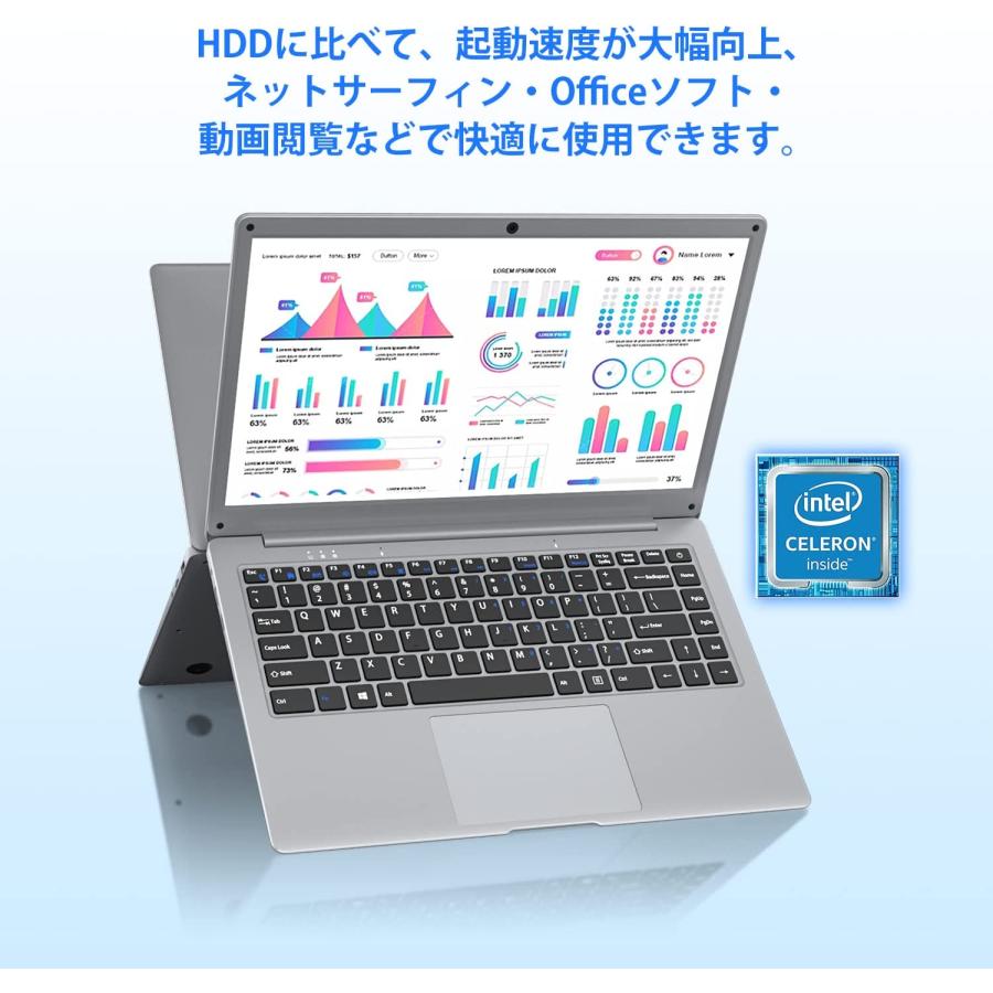 ノートパソコン 14インチ Windows11 8GB+256GB