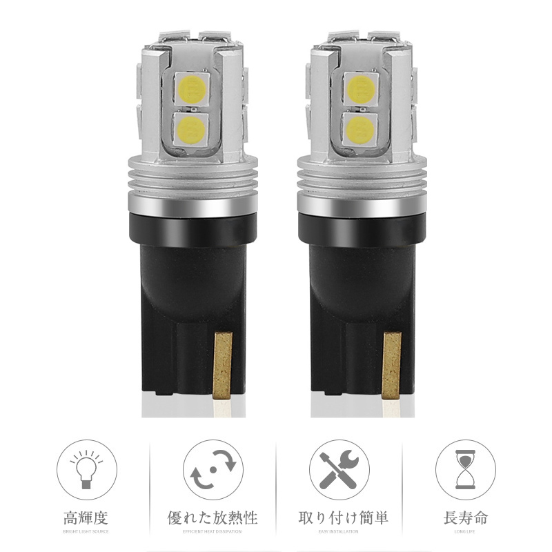 T LED バルブ 連 ポジションランプ ナンバー灯 ホワイト ルーム