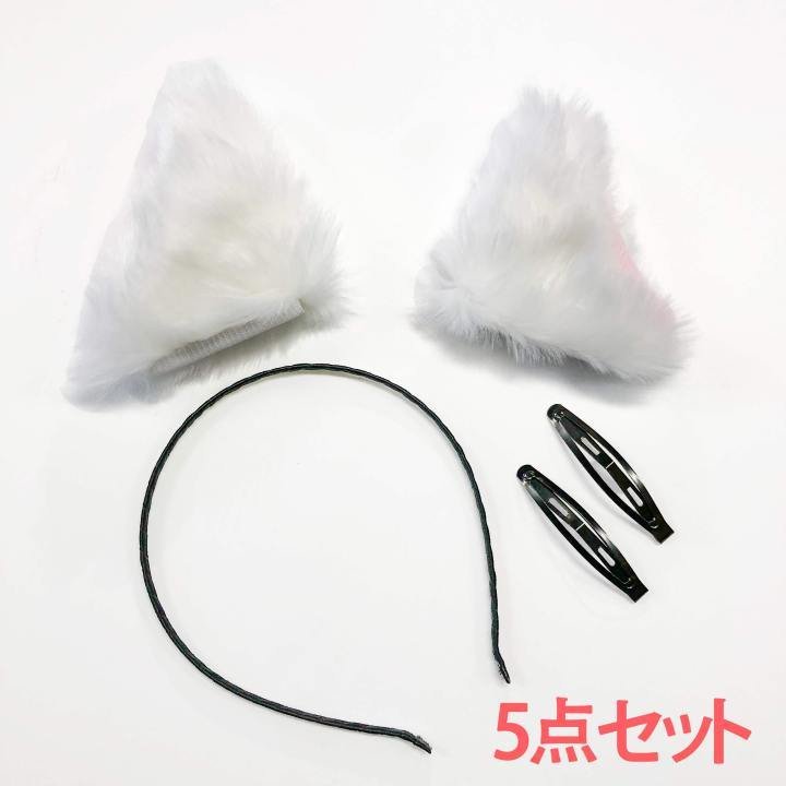送料無料 ネコミミ 猫耳カチューシャ ウォーフ パッチンピン 動物コスプレ 仮装 ロリータ カラー3色 パーティー 可愛い ふわふわ ベビー  ハロウイン 誕生日 三四郎市場