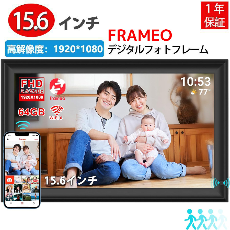 デジタルフォトフレーム wifi デジタルアルバム デジタル写真立て moonka 動画再生 15.6インチ 写真 スライドショー FHD 遠隔転送 64GB MOONKA FRAMEO