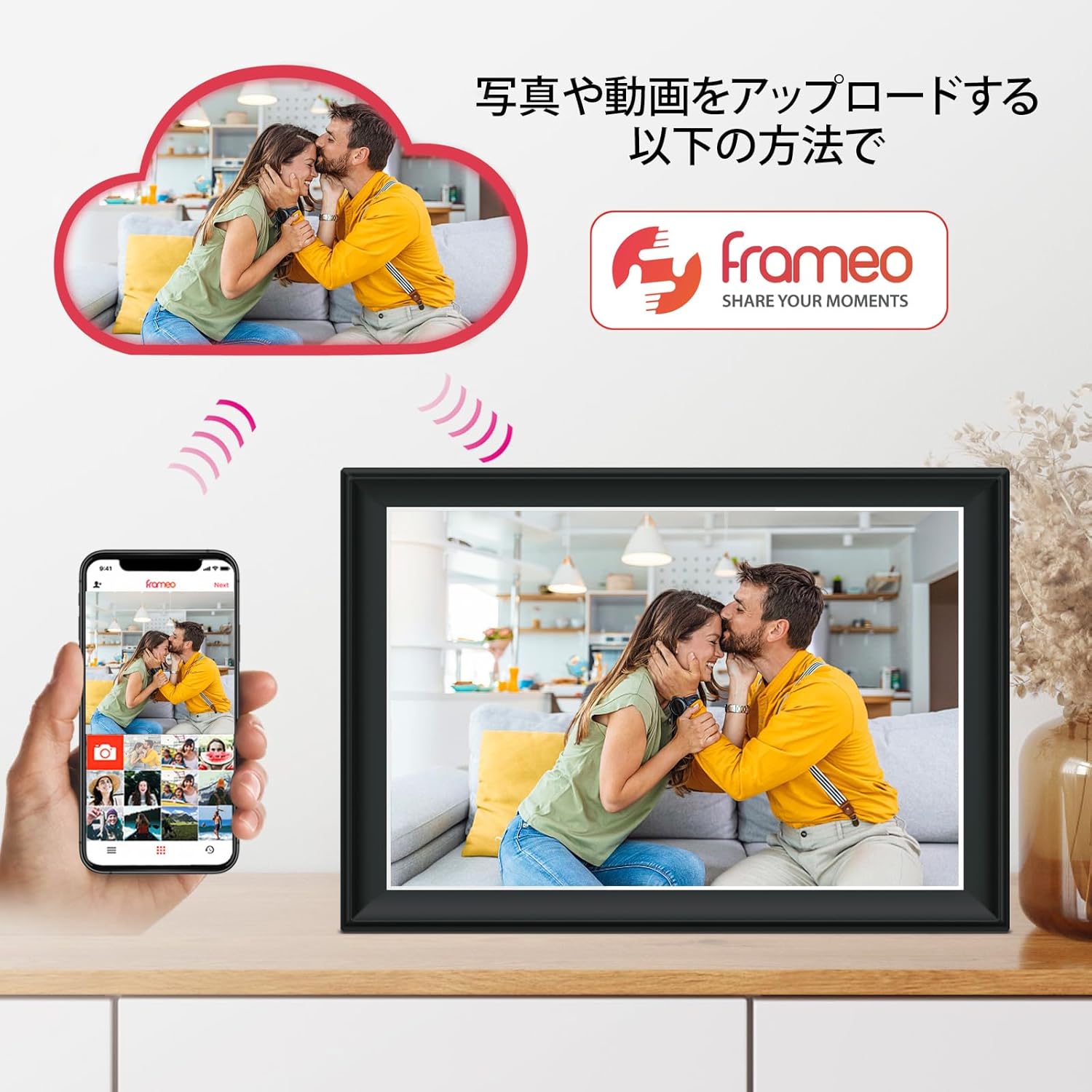 WiFiデジタルフォトフレーム WiFiデジタルフレーム 11インチ