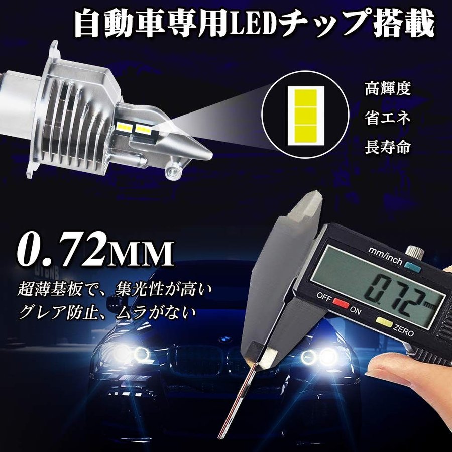 ヘッドライト LED H4 hi lo 切替 CREEチップ搭載