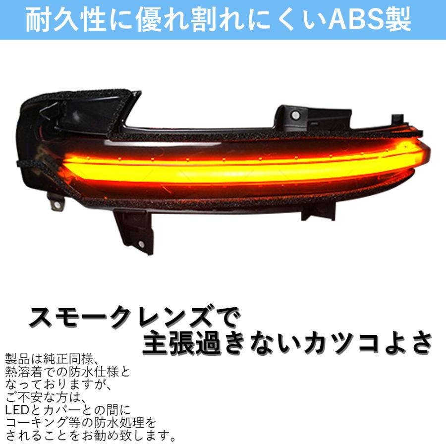 LED 流れるウインカー サイドターンランプ 流れるウインカー