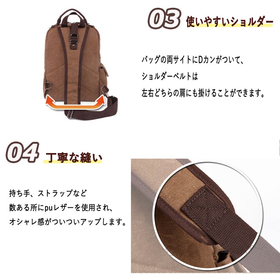 リュック 2way バッグ ボディバッグ ショルダーバッグ A4 斜めがけ