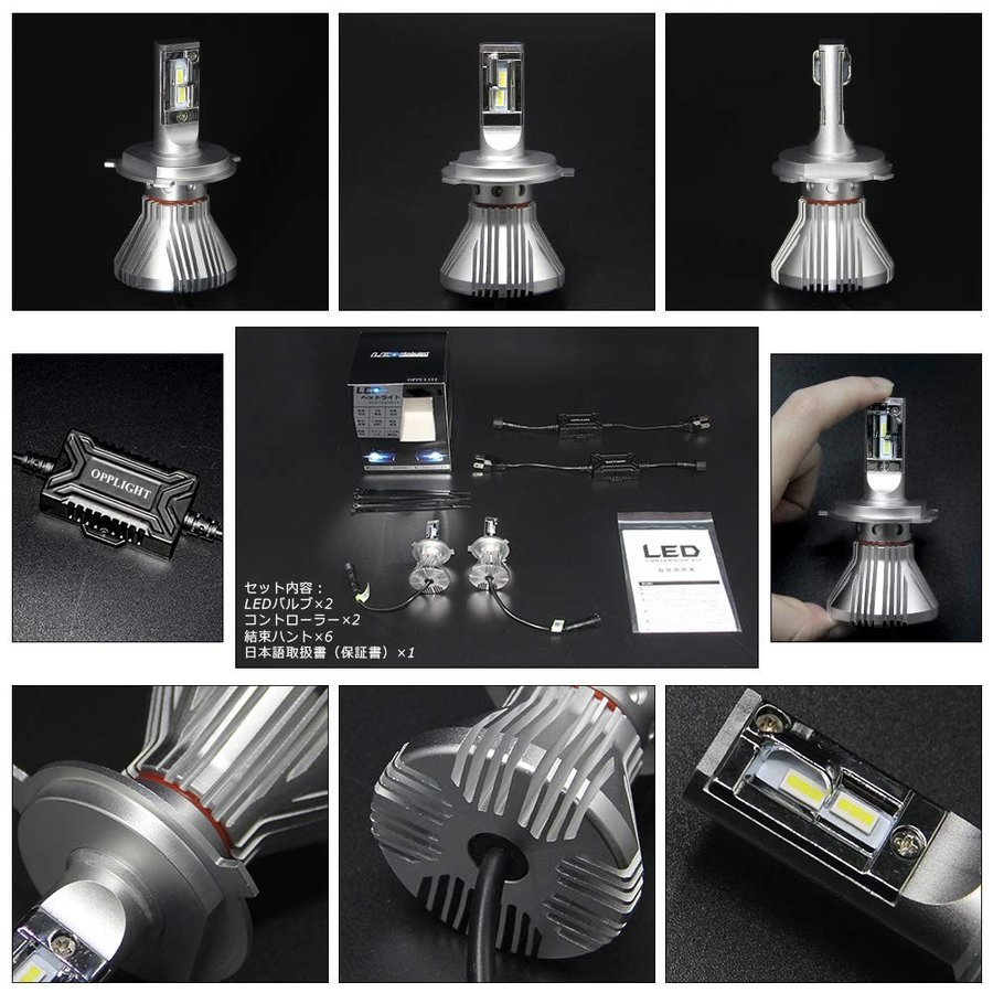 Led ヘッドライト H4 車検対応 ファンレス 6500k 8000lm